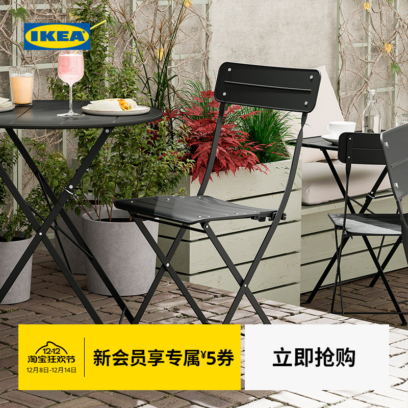 IKEA宜家苏恩索折叠椅