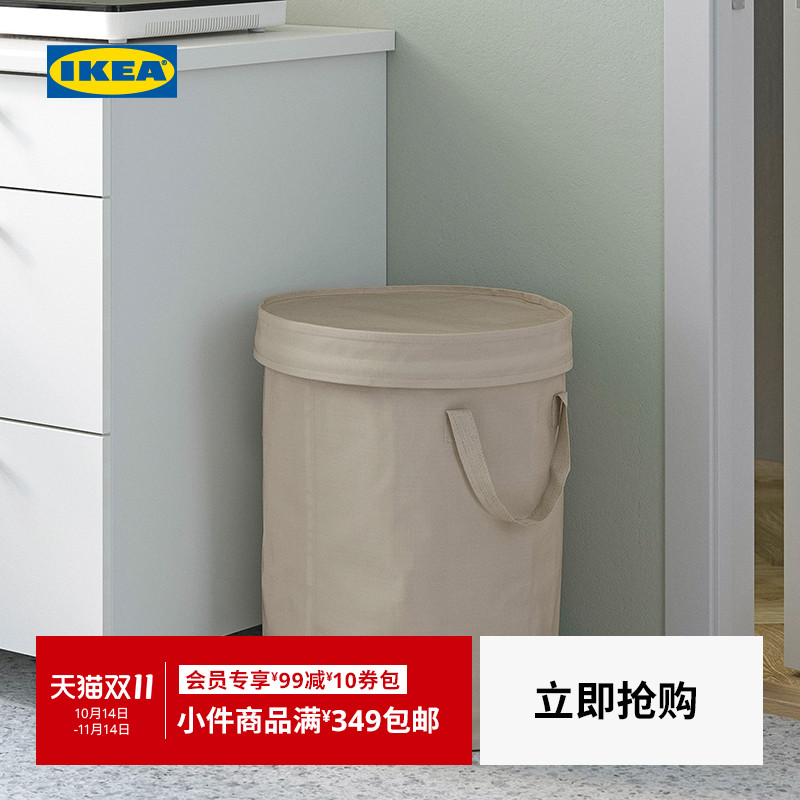 IKEA宜家DIMPA迪姆帕垃圾分类袋