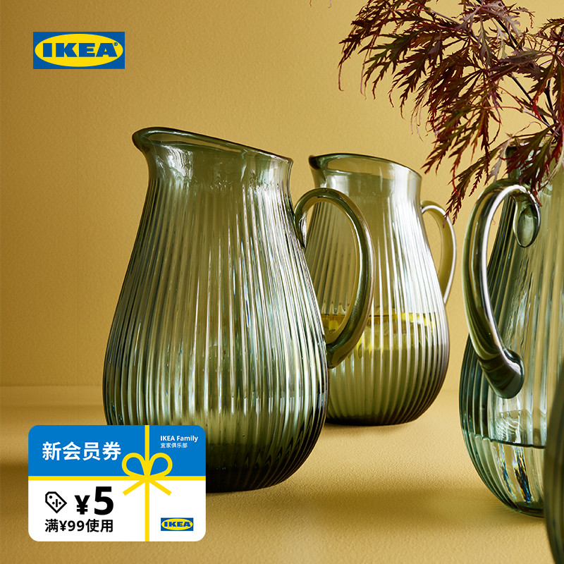 IKEA宜家瓦达恩冷水壶