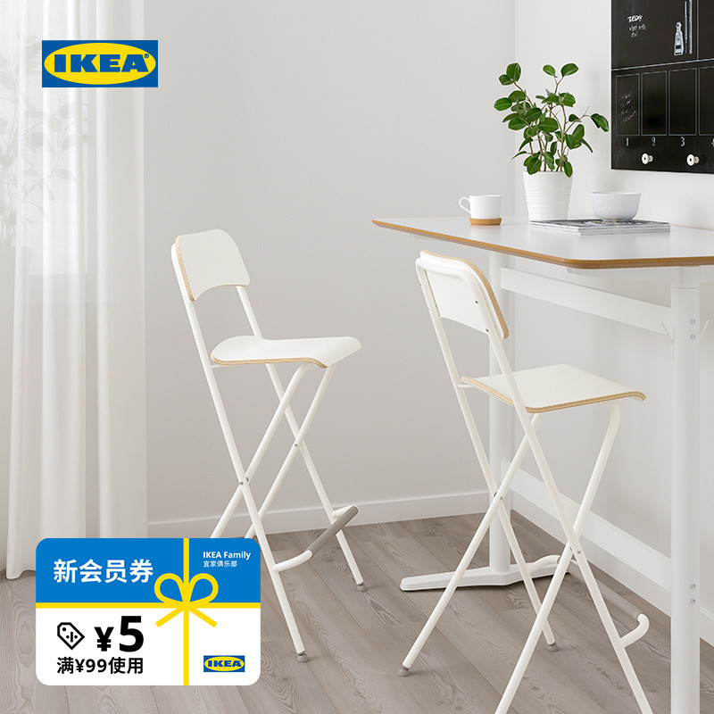 IKEA宜家FRANKLIN富兰克林吧台椅