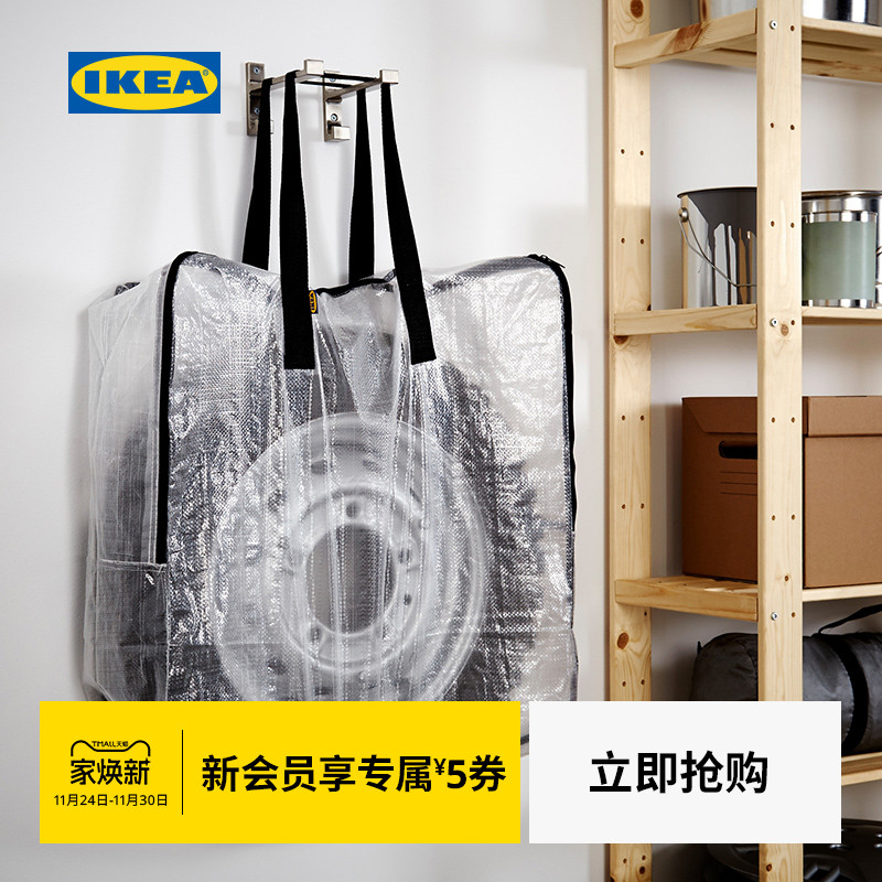 宜家ikea迪姆折叠大容量购物袋