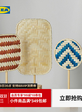 IKEA宜家卡克卡尔手工艺品