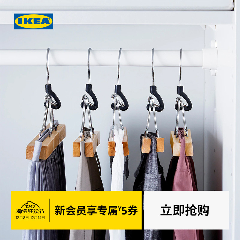 ikea宜家bumerang裤架家用挂衣架