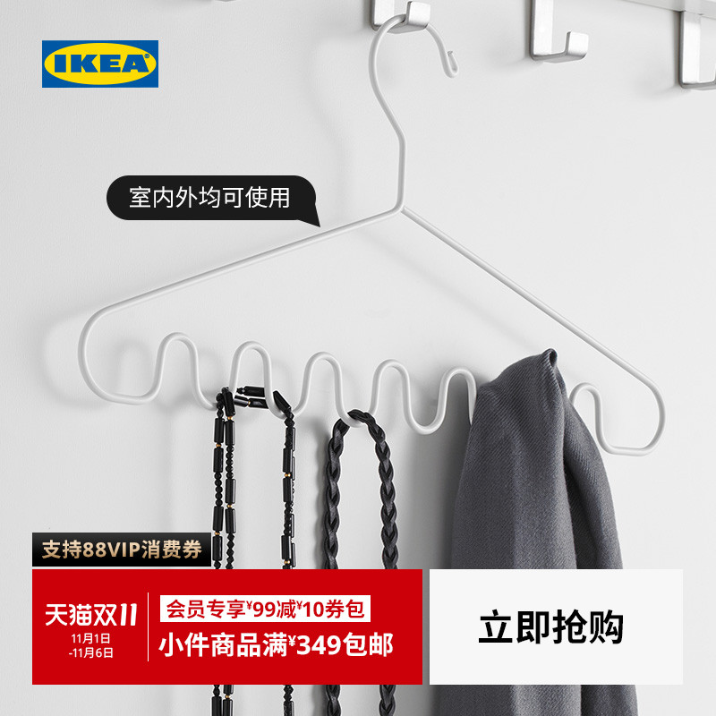 ikea宜家stajlig挂钩多用途现代
