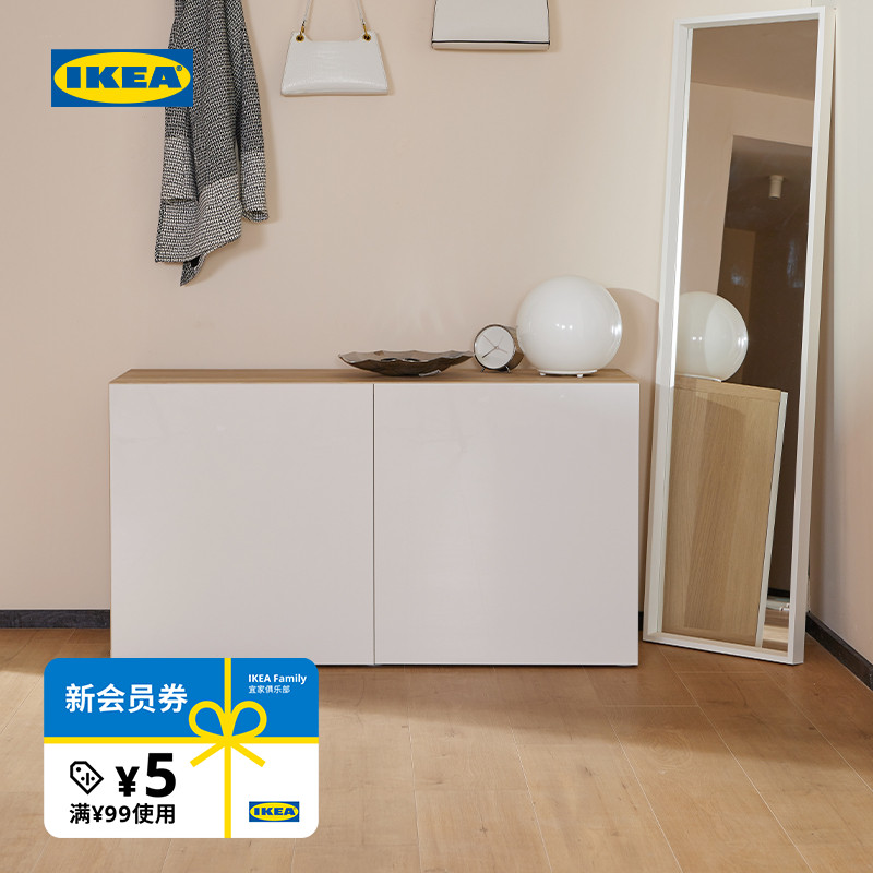 宜家贝达家用门口简约现代鞋柜