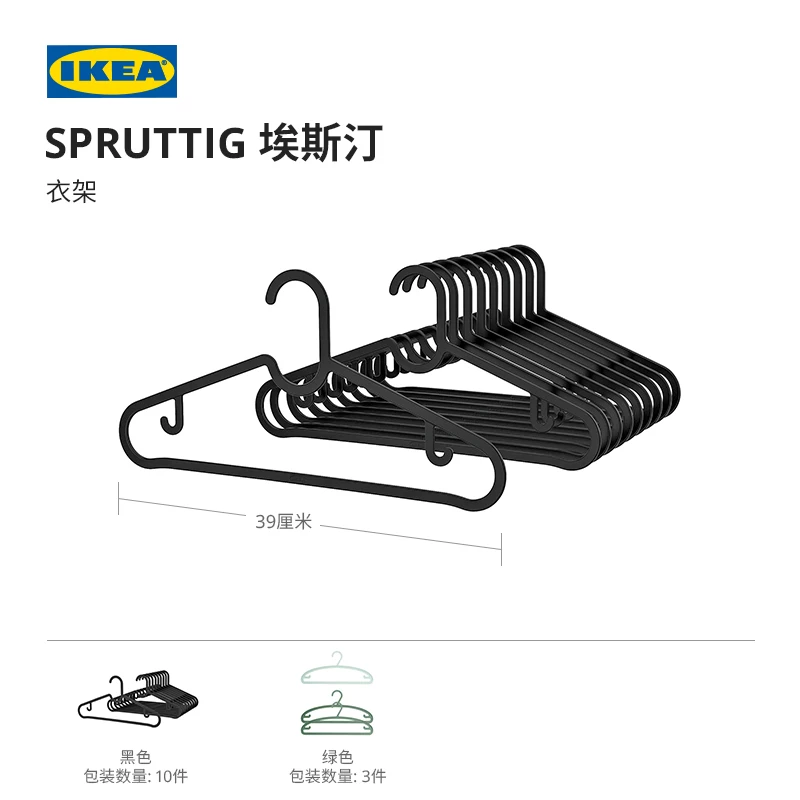 Шкаф Ikea?