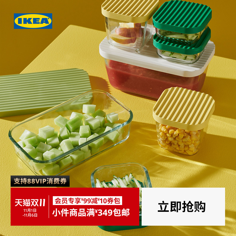 IKEA宜家HAVSTOBIS海思托