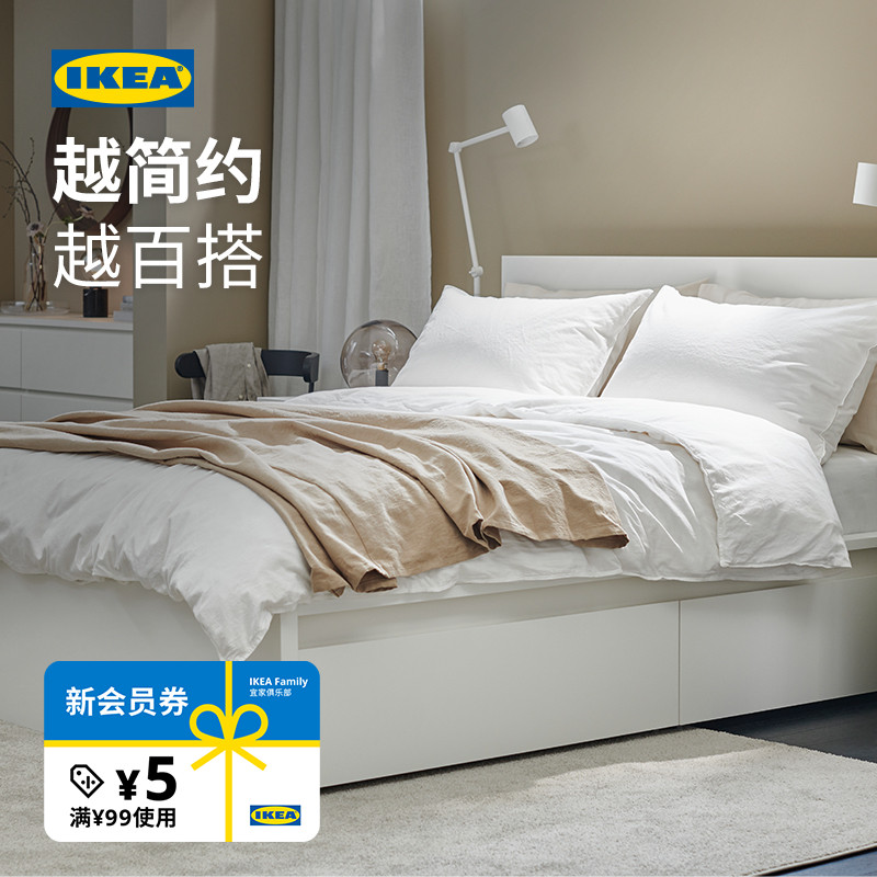 IKEA宜家MALM马尔姆北欧风双人床