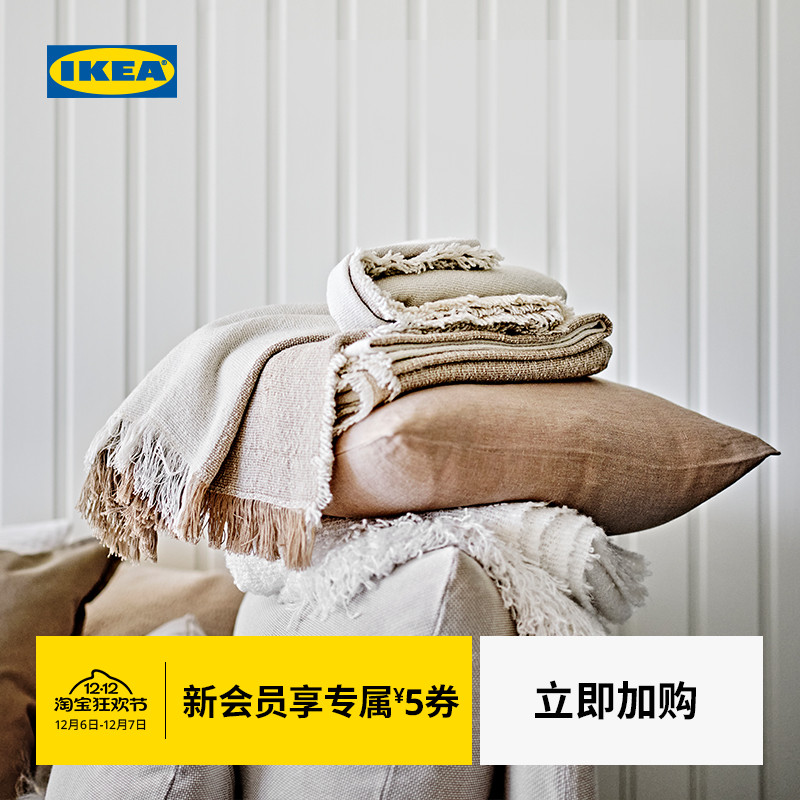 IKEA宜家GUNNEMOR古涅姆休闲毯
