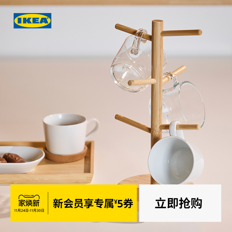 ikea宜家ostbit奥比特竹制杯架