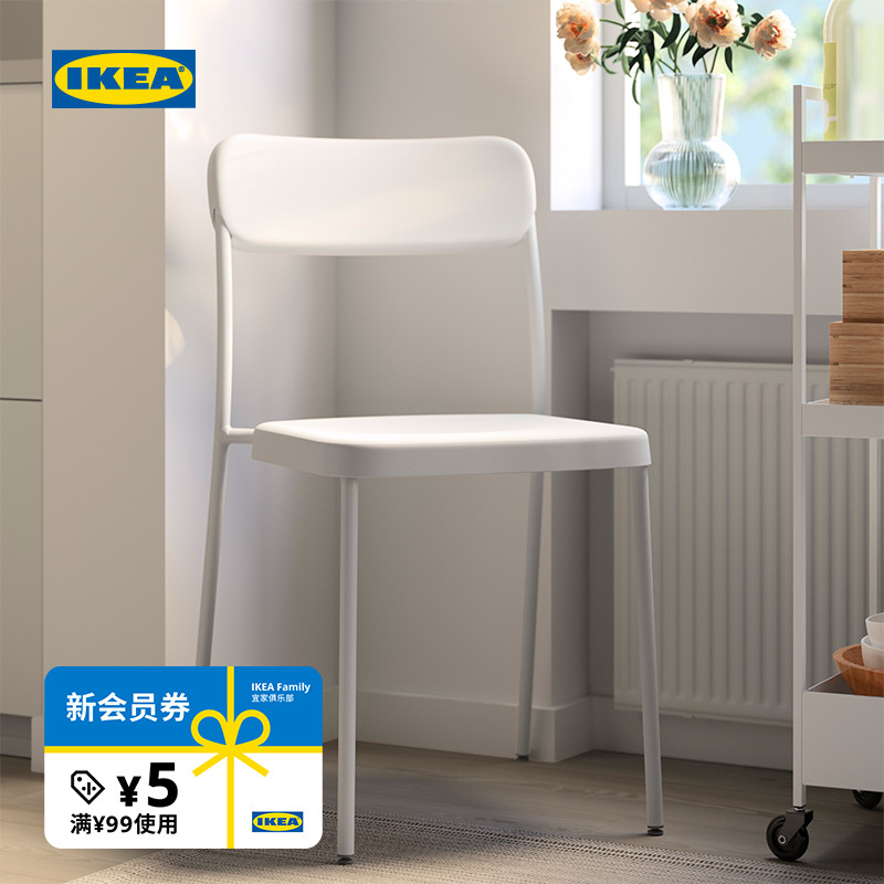 IKEA宜家维哈斯椅子