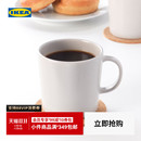 IKEA宜家DINERA代諾拉大杯啞光杯子馬克杯北歐ins風咖啡杯水杯2個
