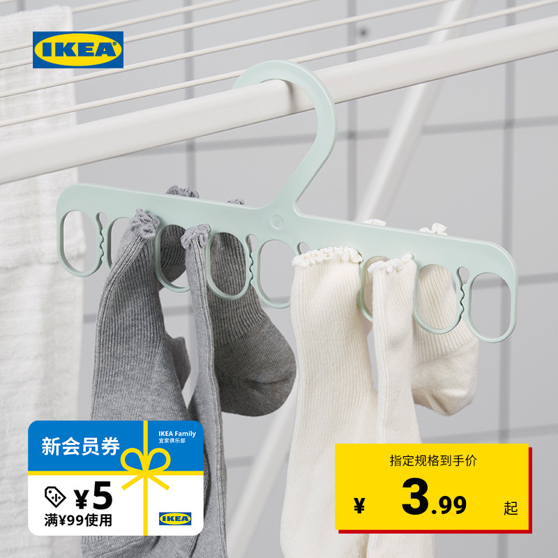 宜家晾袜子收纳儿童衣架