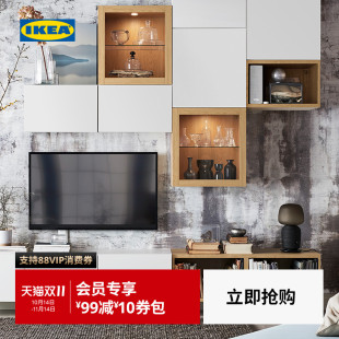 IKEA宜家BESTA贝达储物柜框架1.2米客厅实木小柜子收纳柜