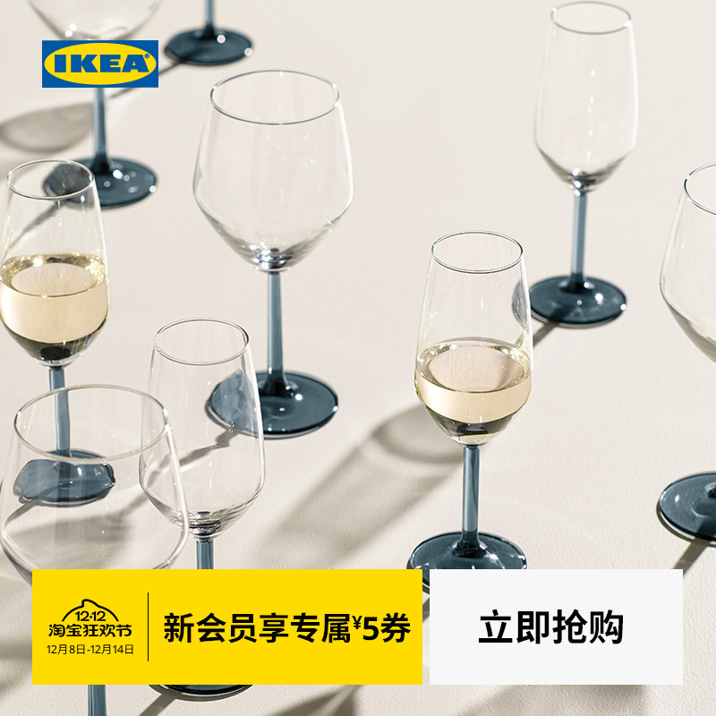 IKEA宜家罗德拉卡酒杯