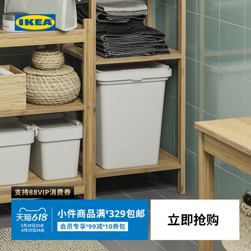 IKEA宜家HALLBAR哈尔巴附盖垃圾桶纸篓可叠放淡灰色现代简约