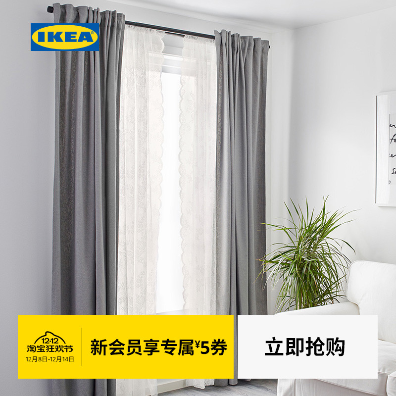 宜家ikea艾尔文斯佩两幅网帘