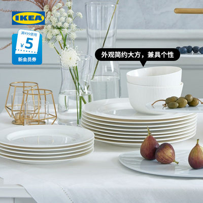 ikea宜家乌方特里格特可用于碗