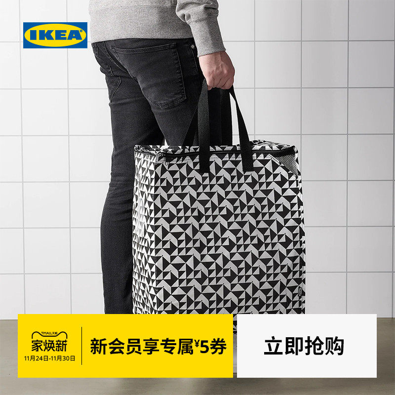 ikea宜家knalla克纳拉袋子购物袋
