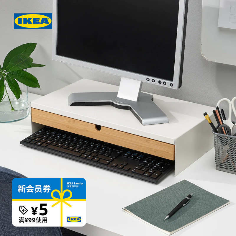 ikea宜家爱洛文显示器台座抽屉