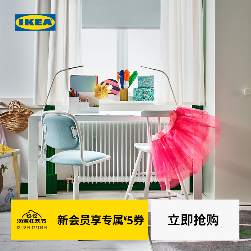 宜家儿童学习桌IKEA可升降小户型
