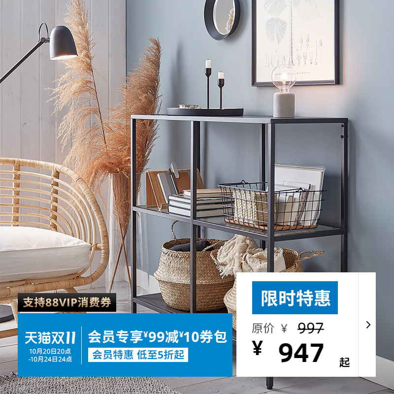 IKEA宜家维特搁架单元客厅