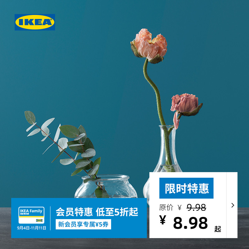 IKEA宜家维利斯塔花瓶