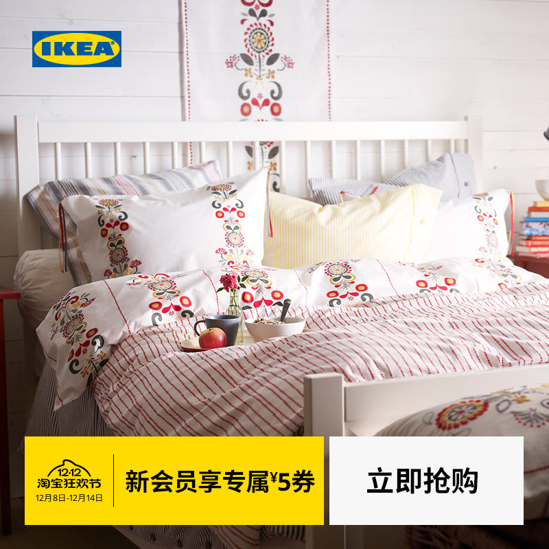 IKEA宜家AKERKULLA阿库拉被套枕套花纯棉床上用品宿舍加厚卧室