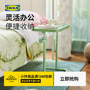 IKEA宜家比约高森桌子电脑桌床边桌笔记本支架学习桌