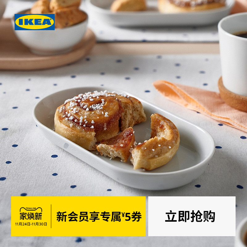 IKEA宜家白色餐具长餐盘菜盘