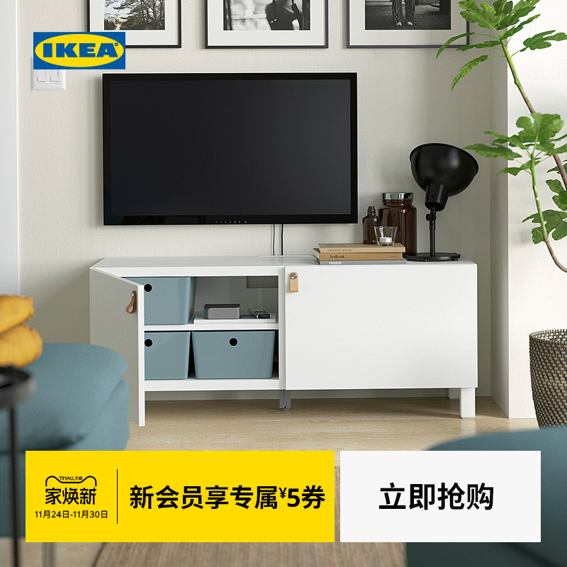 IKEA宜家BESTA贝达电视柜简约
