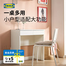 收纳桌侘寂风 IKEA宜家BRIMNES百灵化妆桌梳妆台卧室简约一体式