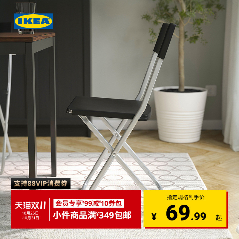 IKEA宜家GUNDE冈德尔椅现代简约
