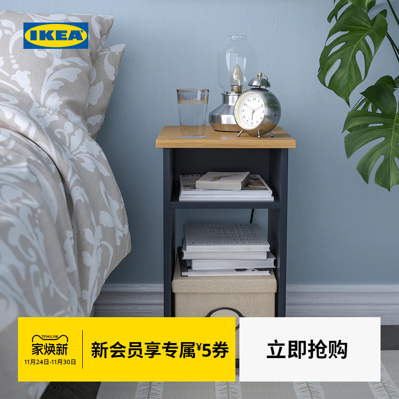 IKEA宜家SKRUVBY斯库比边桌