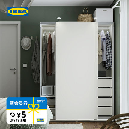 IKEA宜家PAX帕克思哈斯维衣柜卧室衣柜家用小户型双门衣橱储物柜