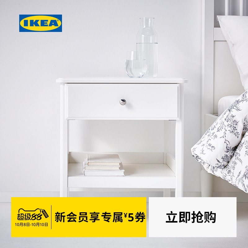 IKEA宜家TYSSEDAL提赛尔床边桌白色卧室床头柜现代简约床边柜