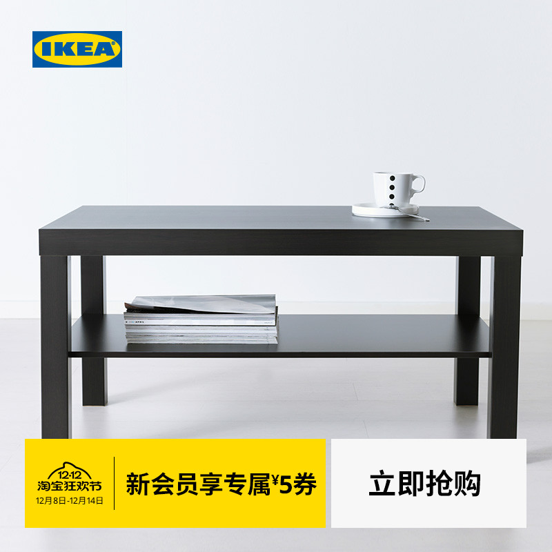 IKEA宜家LACK拉克现代简约茶几