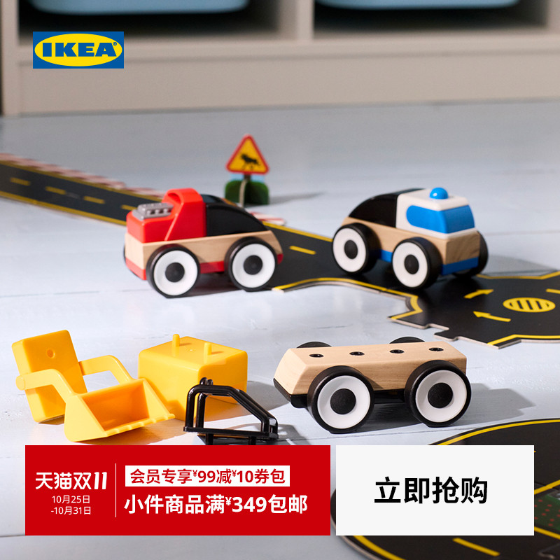 ikea宜家利乐宝轨道转换玩具车