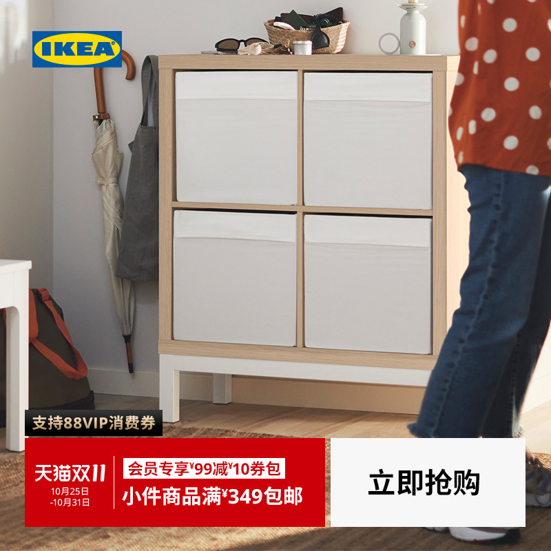 ikea宜家卡莱搁架单元儿童