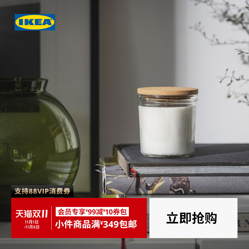 IKEA宜家香味烛盖子软木