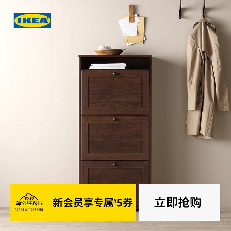 IKEA宜家简约现代风储物柜