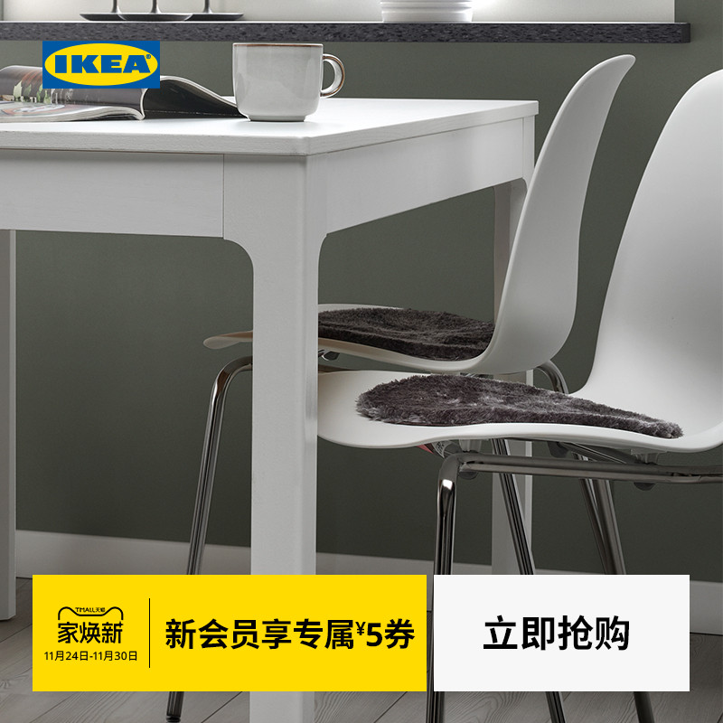 IKEA宜家玛略莫椅子垫