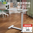 IKEA宜家BOLLSIDAN波席当床边桌升降桌电脑桌简易支架家用懒人桌