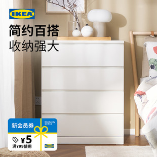 IKEA宜家MALM马尔姆卧室家用斗柜收纳柜床边柜抽屉柜简约杂物柜