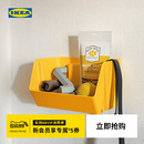 收纳盒壁挂文具宿舍神器 新品 IKEA宜家FODERTRAG福德特劳壁装