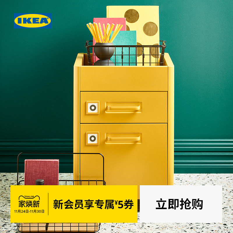 IKEA宜家新品伊朵森抽屉柜储物柜