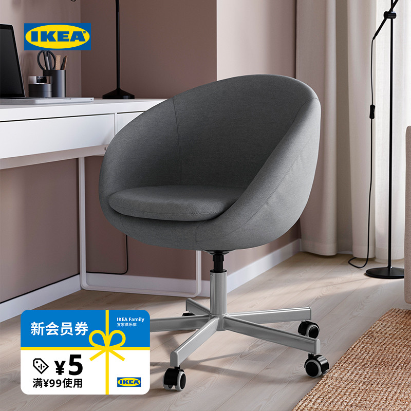 ikea宜家库斯升降书桌椅