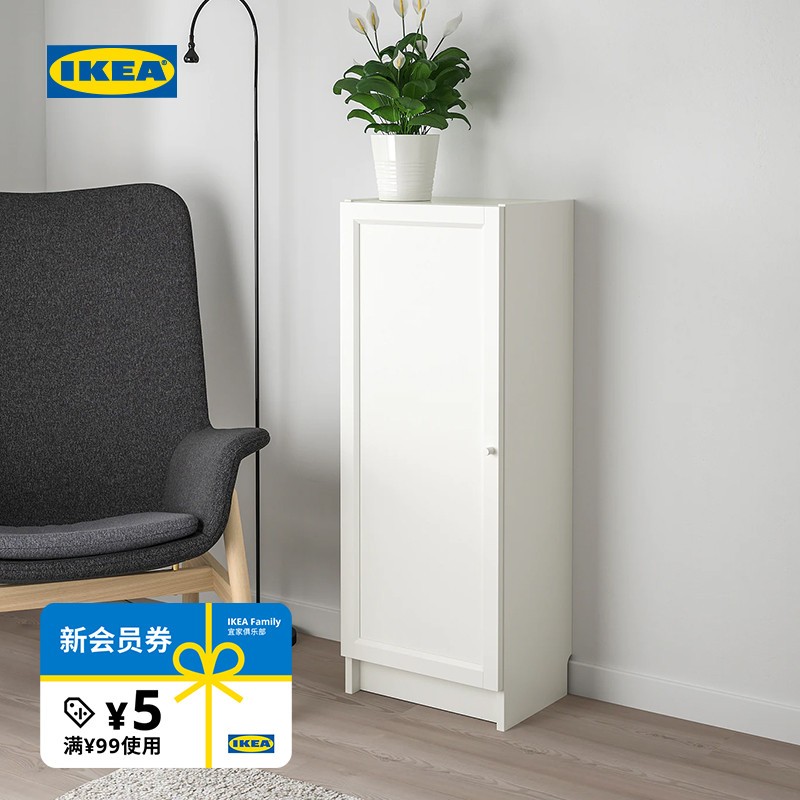 ikea宜家billy毕利简约欧式书柜