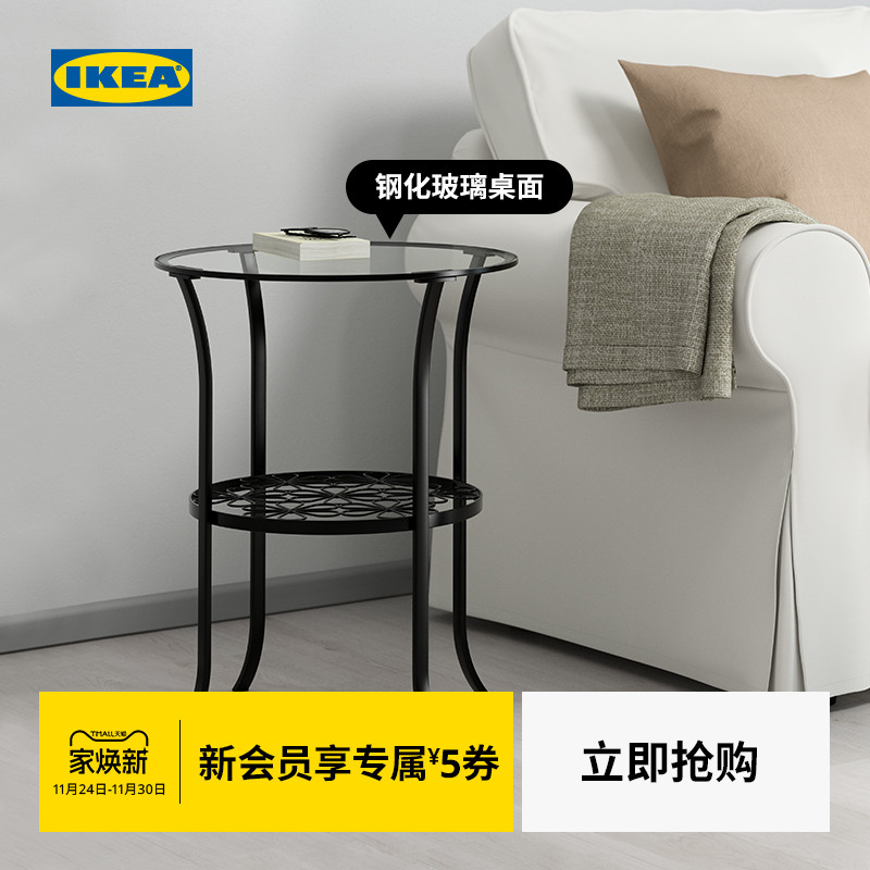 钢化玻璃铁艺IKEA宜家