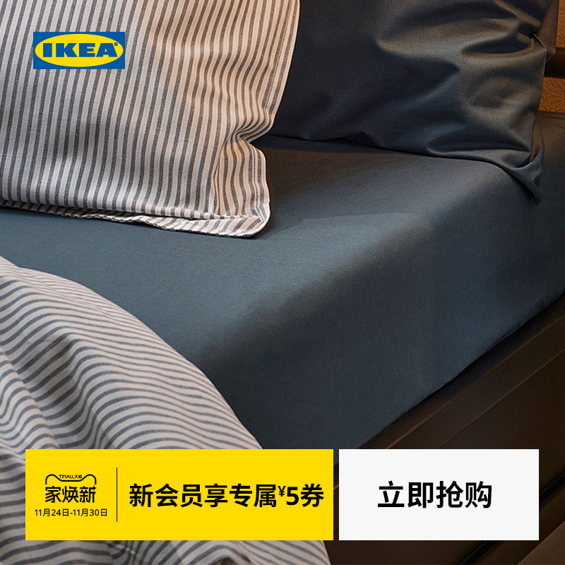 IKEA宜家代芙拉床笠